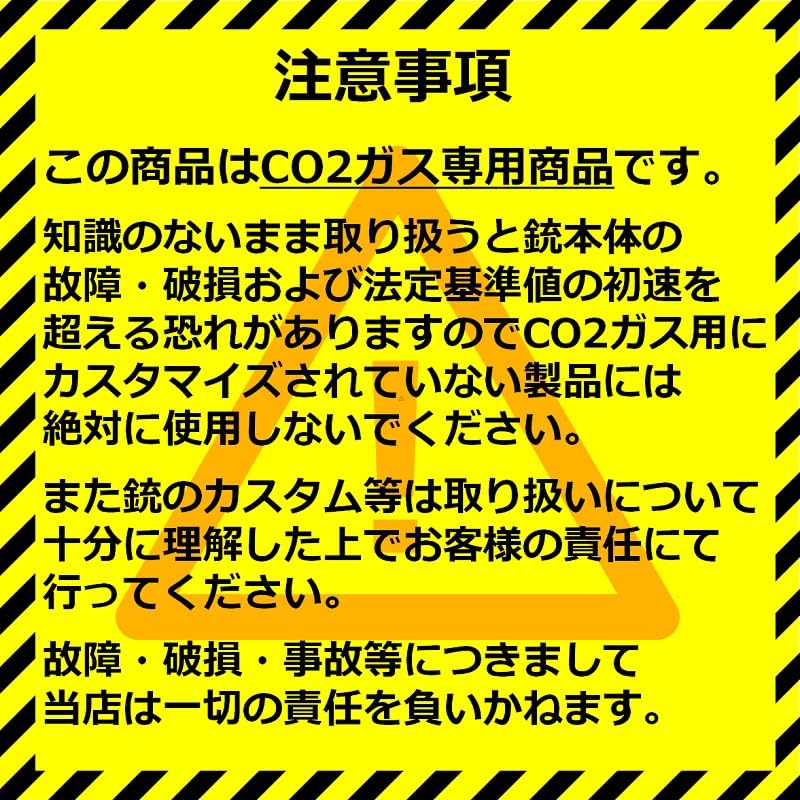 Amazon.co.jp: [RELOAD/リロード] GLOCK 17 Co2マガジン（軽量版